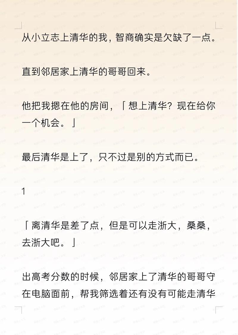 涩涩影院的相关介绍
