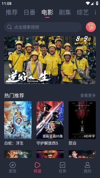 日韩欧美亚洲国产一区二区的相关介绍