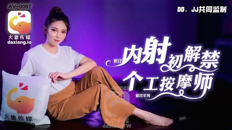 玫瑰影院的相关介绍
