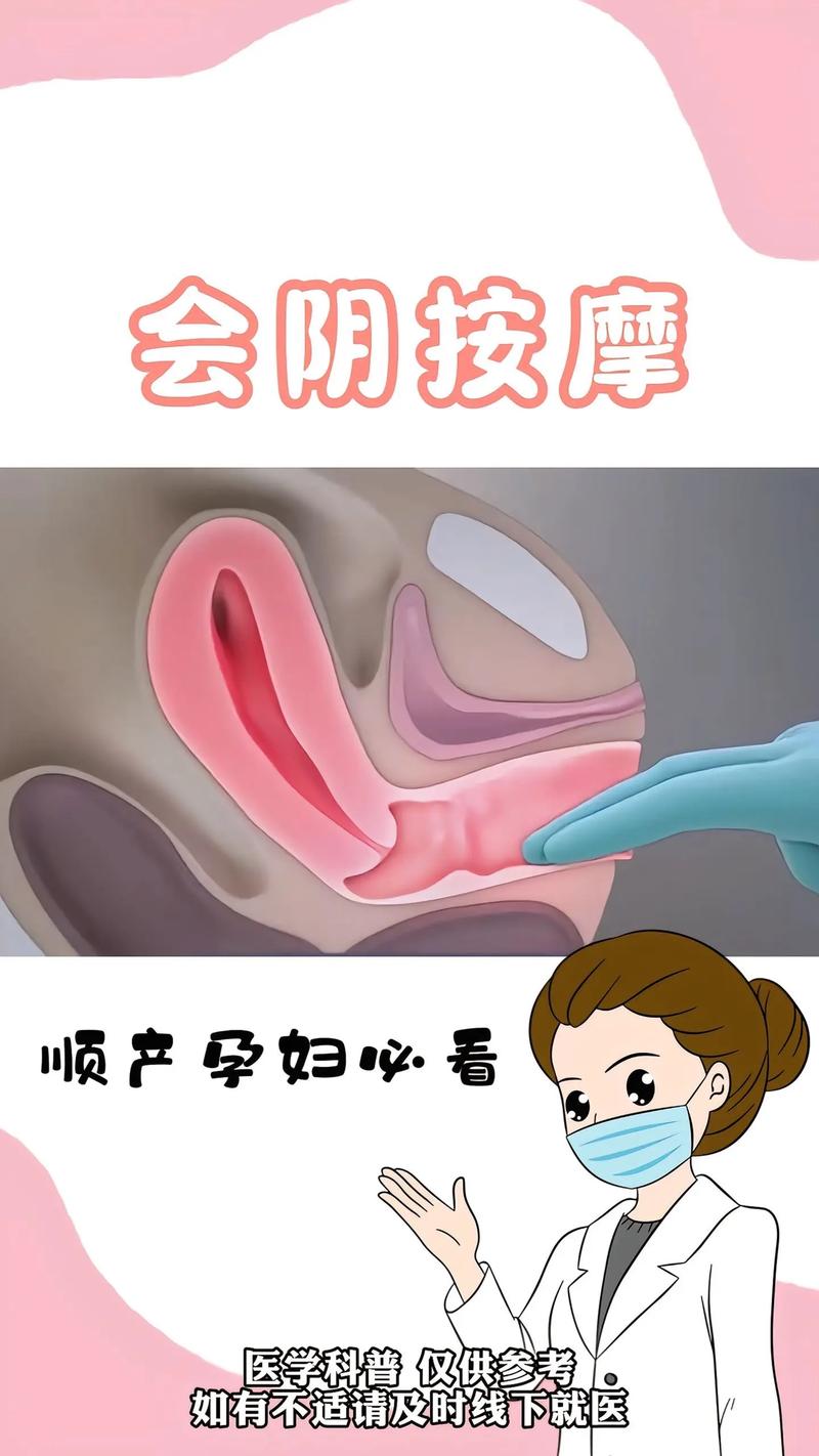 性按摩av观看的相关介绍