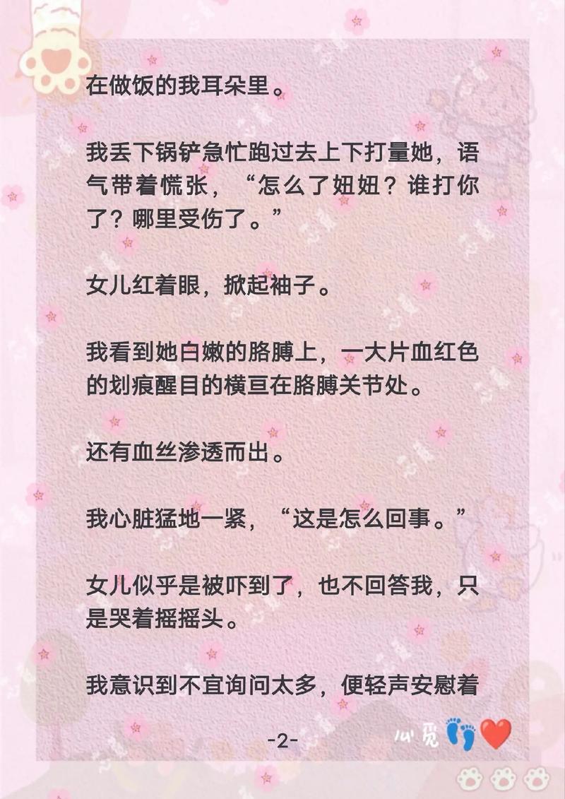 动漫美女亲男主角的相关介绍