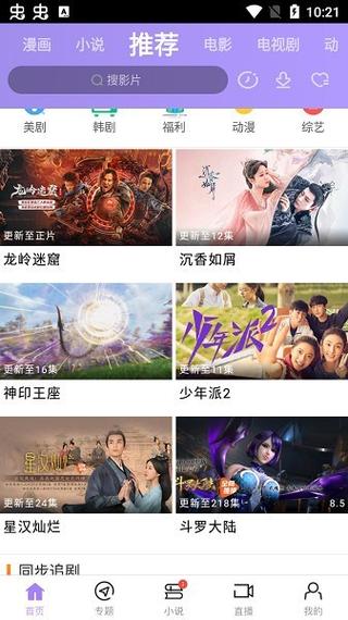 绯色av少妇呻吟高潮的相关介绍