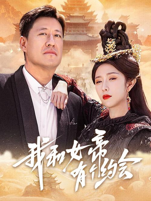 波多东京热的相关介绍