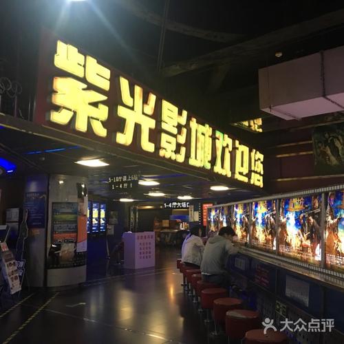 新时空影院的相关介绍