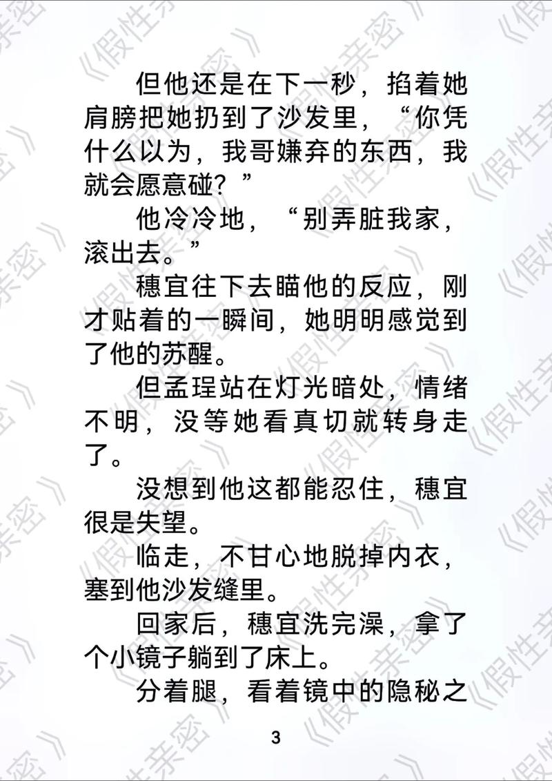 情色按摩视频的相关介绍