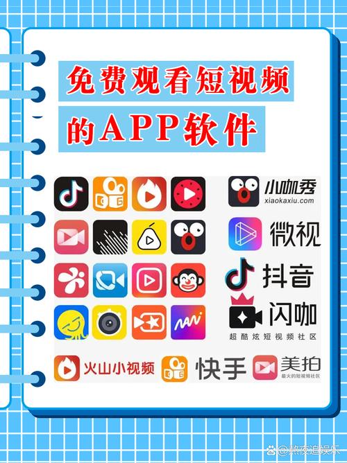 视频大全APP下载安装指南，海量资源免费看，超清流畅体验