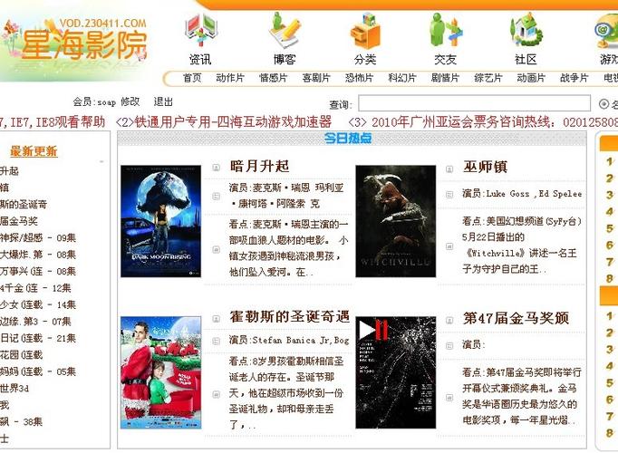 一边摸上面一边舔视频的相关介绍