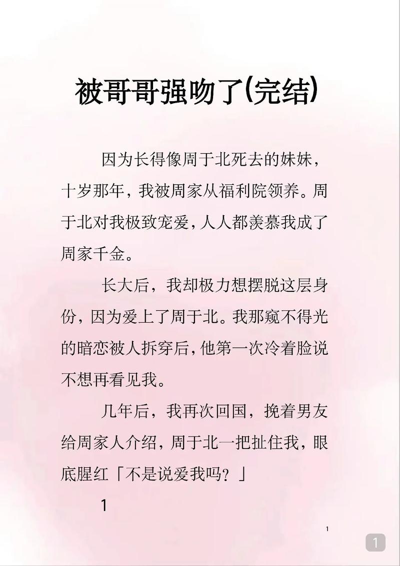 人妻 辣文的相关介绍