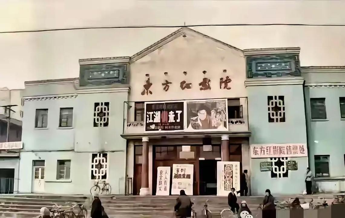 红楼电影院的相关介绍