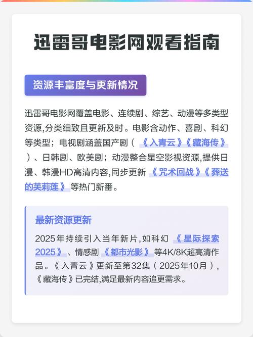 52av毛片基地的相关介绍