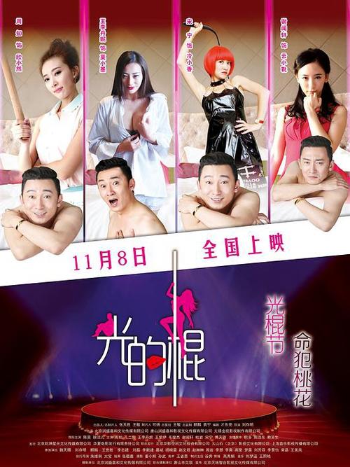 嗯嗯啊啊高h调教的相关介绍