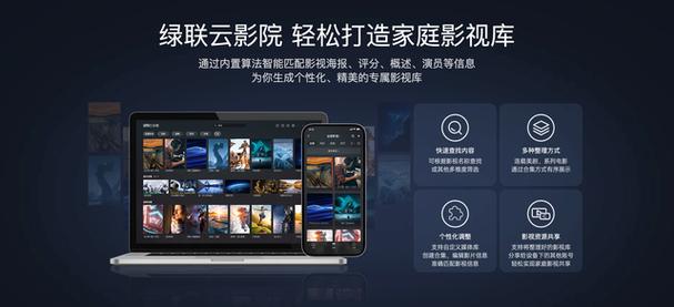 日一下影院的相关介绍